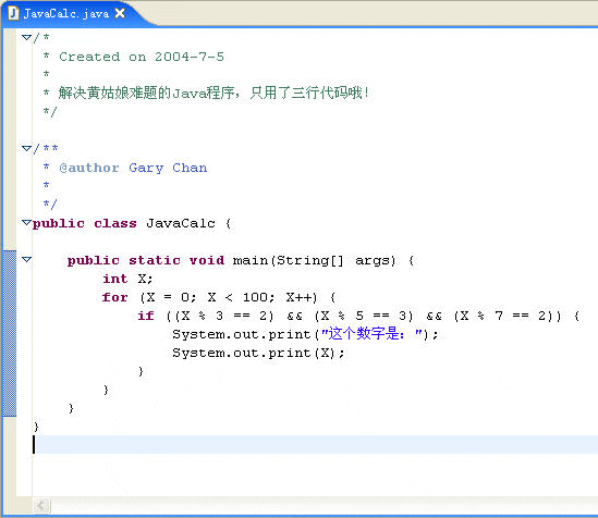 java咖啡馆(5)――java语言基础