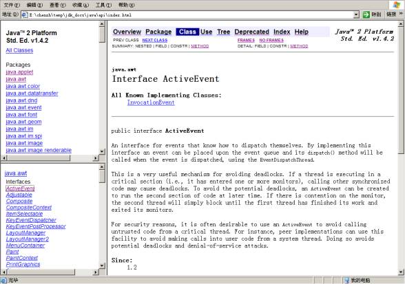 jbuilder2005创建开发文档之javadoc