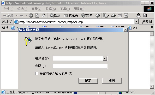 通过javamail访问hotmail邮箱
