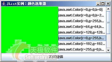 jfc/swing活学活用系列之定制jlist显示