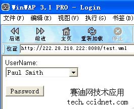 wml――xml标记语言开发实例详细解析(图一)