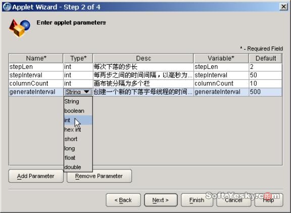jbuilder 2005开发applet游戏全接触(图六)