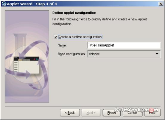 jbuilder 2005开发applet游戏全接触(图八)