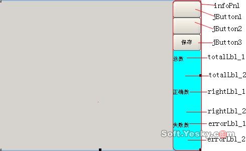jbuilder 2005开发applet游戏全接触(图九)
