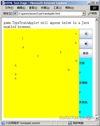 jbuilder 2005开发applet游戏全接触(图十八)