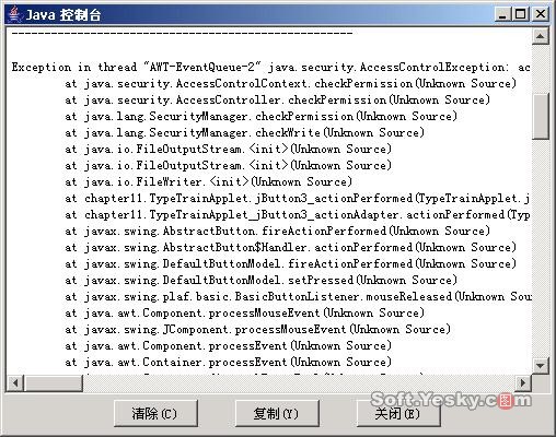 jbuilder 2005开发applet游戏全接触(图十九)