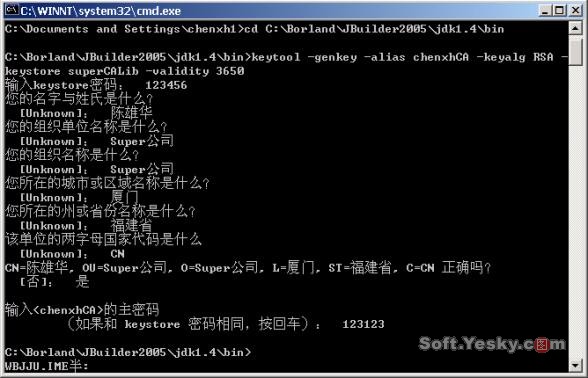 jbuilder 2005开发applet游戏全接触(图二十)