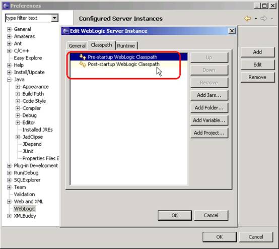 eclipse插件之weblogic plugin 2.0.0(图五)