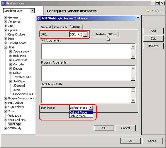 eclipse插件之weblogic plugin 2.0.0(图六)