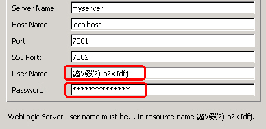 eclipse插件之weblogic plugin 2.0.0(图十九)