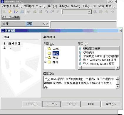 ��ʵ�ʿ����н���netbeans��ʹ��ͼ�⣨ͼ����
