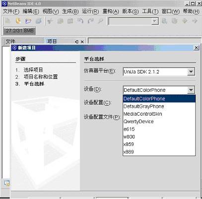 ��ʵ�ʿ����н���netbeans��ʹ��ͼ�⣨ͼ�壩