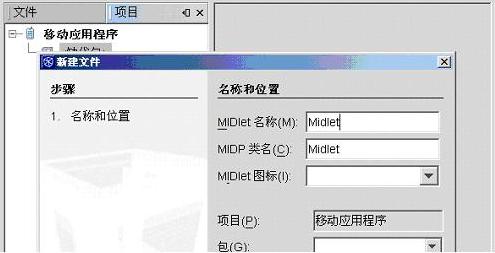 ��ʵ�ʿ����н���netbeans��ʹ��ͼ�⣨ͼ�ˣ�