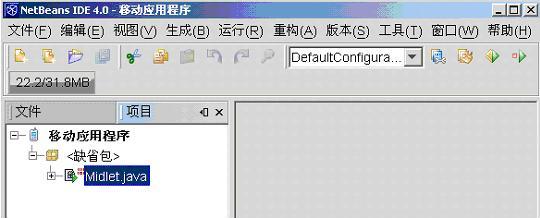 ��ʵ�ʿ����н���netbeans��ʹ��ͼ�⣨ͼ�ţ�