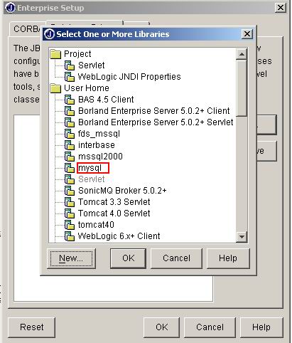 jbuilder 7 weblogic 6.x 详细配置(2)(图二)