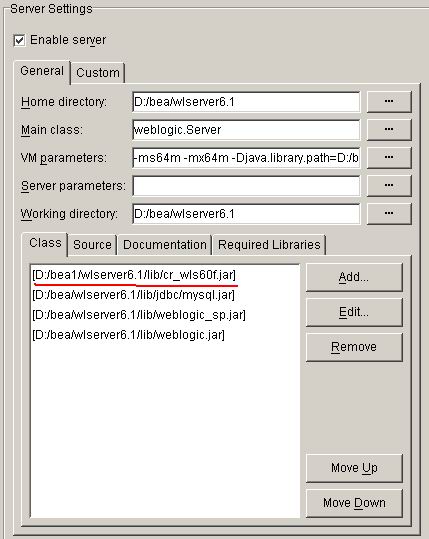 jbuilder 7 weblogic 6.x 详细配置(2)(图十三)