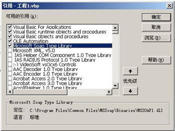 weblogic server ant����web service��(ͼ)��ͼһ��