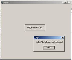 weblogic server ant����web service��(ͼ)��ͼ����