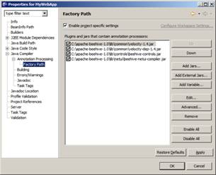 eclipse 3.1 wtp web程序支持beehive(图十二)