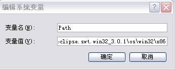 hsqldb+eclipse3+swt开发界面(组图)(图一)