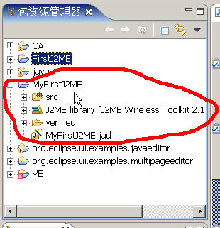 用eclipseme0.5.5创建简单的j2me程序(图)(图二)