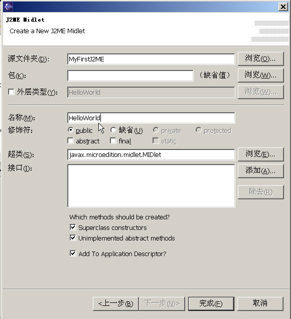 用eclipseme0.5.5创建简单的j2me程序(图)(图四)