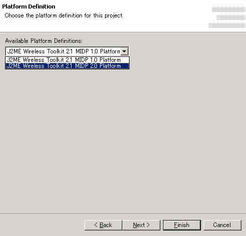 如何使用eclipseme开发j2me程序(图六)