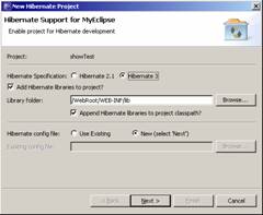 ����struts1.2 + hibernate3.0 web���̣�ͼʮ��
