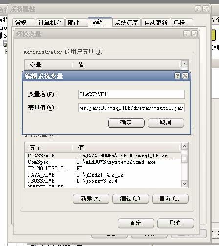 jdbc����sql2000��ϸ���̣�ͼһ��