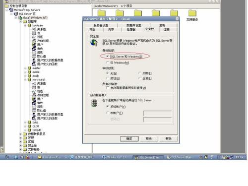 jdbc����sql2000��ϸ���̣�ͼ����