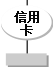 用java访问xml数据的简单起步(图二)