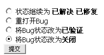 ���� bugzilla ������Ŀ������ͼ�ţ�
