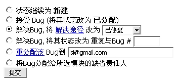 ���� bugzilla ������Ŀ������ͼʮ��