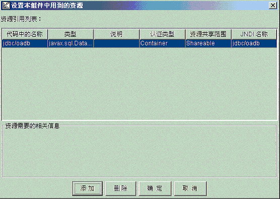 ר�壺ʵսejb֮�� ����ʵ��bmp��ejb 1.1�淶����ͼ�ģ�