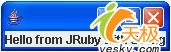 jruby:使java和ruby成为一家人