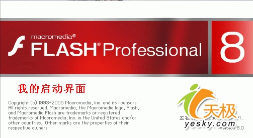 让界面更加绚丽 java se 6.0 gui体验(图六)