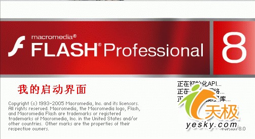 让界面更加绚丽 java se 6.0 gui体验(图七)