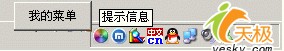 让界面更加绚丽 java se 6.0 gui体验(图八)