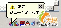 让界面更加绚丽 java se 6.0 gui体验(图十)
