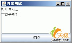 �ý������Ѥ�� java se 6.0�����¹��ܣ�ͼ�ߣ�
