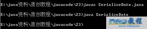 java初学者实践教程23-序列化(图一)