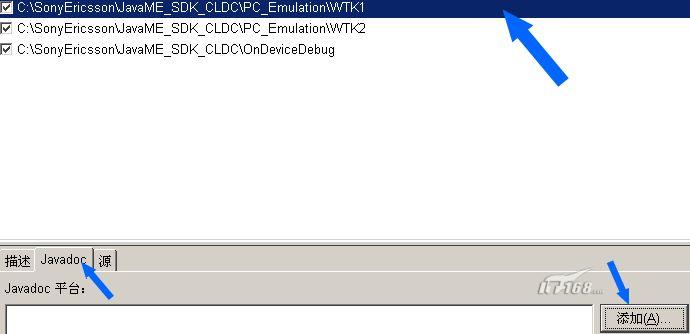 netbeans���ý̳�+����wtk+ʹ�÷�����ͼһ��