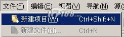 netbeans配置教程+索爱wtk+使用方法(图四)