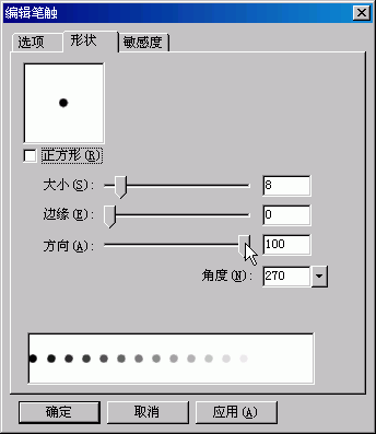 请添加描述