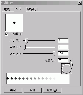 请添加描述