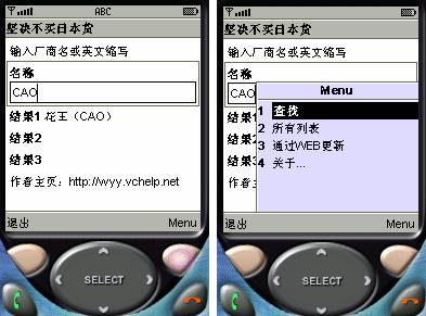 j2me midp开发综合实例