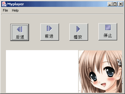 jbuilder制作音频播放程序