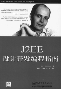 书评：java的盛宴(下)