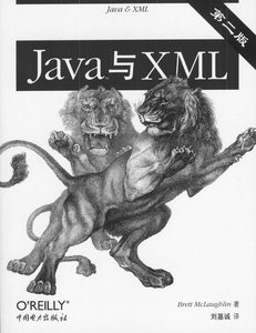 书评：java的盛宴(下)