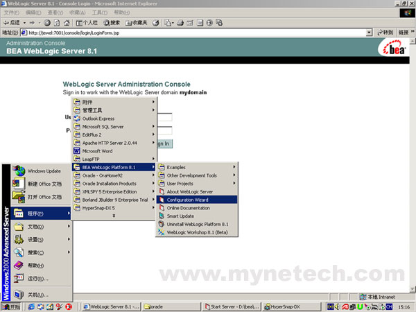 jbuilder9+weblogic8.1安装配置